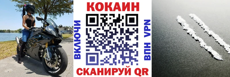 КОКАИН 99%  Купить где  Сысерть 