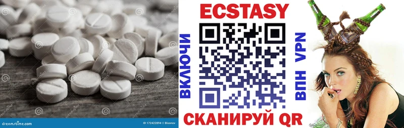 Ecstasy mix  Купить где  Сысерть 