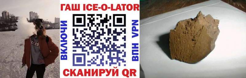 Купить где  Сысерть  Гашиш убойный 