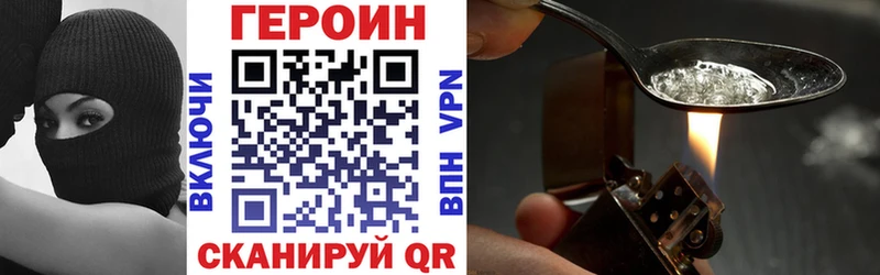 Героин афганец  Купить  Сысерть 