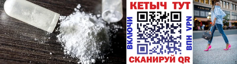 Кетамин ketamine  Купить где  Сысерть