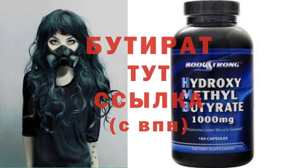 крисы Михайловка