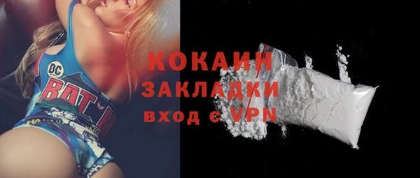 мяу мяу мука Навашино