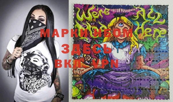 героин Михайлов