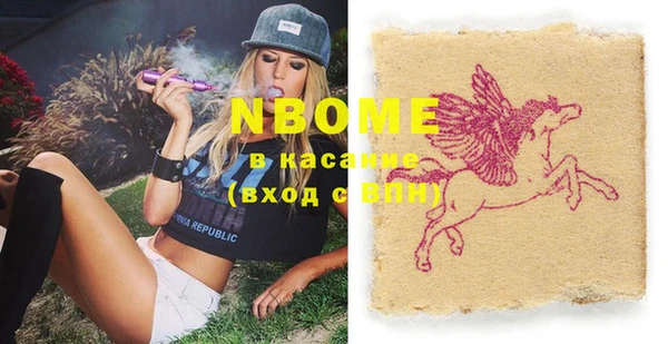 крисы Михайловка