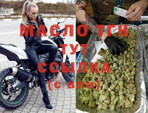 первитин Наволоки