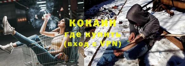 меф Нефтекумск