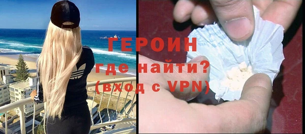 меф Нефтекумск