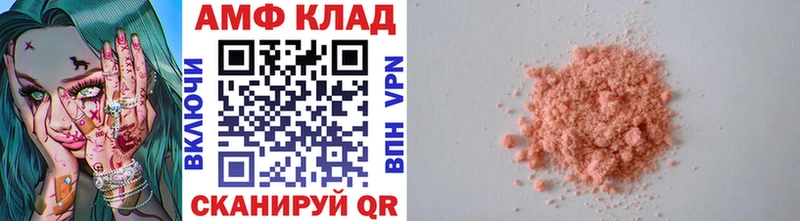 Первитин Methamphetamine  Купить  Сысерть 