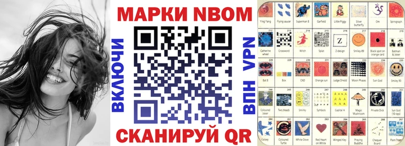 Купить  Сысерть  Наркотические марки 1500мкг 