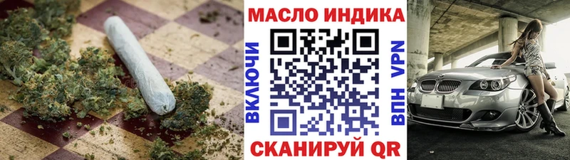 Купить закладки  Сысерть  Дистиллят ТГК вейп 